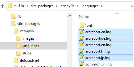 ArcWeldReport_LanguageFilesLocation